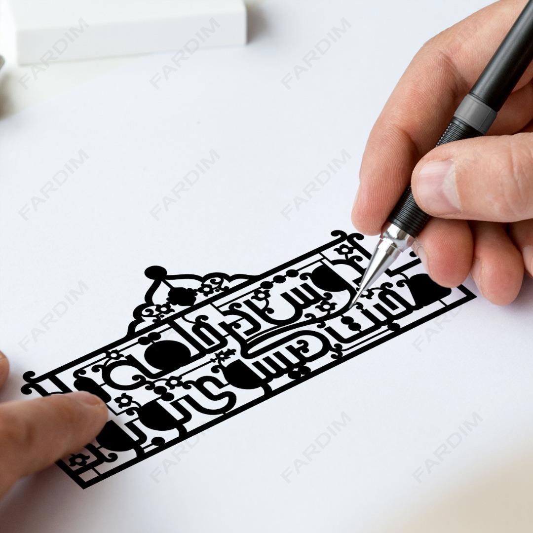 طرح وکتور تایپوگرافی و حروف نگاری خوشنویسی شده غزل شمارهٔ ۲۱۰ حافظ